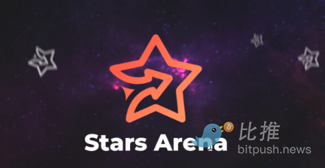 SocialFi 应用程序 Stars Arena推出两周内锁仓总价值超过 100 万美元