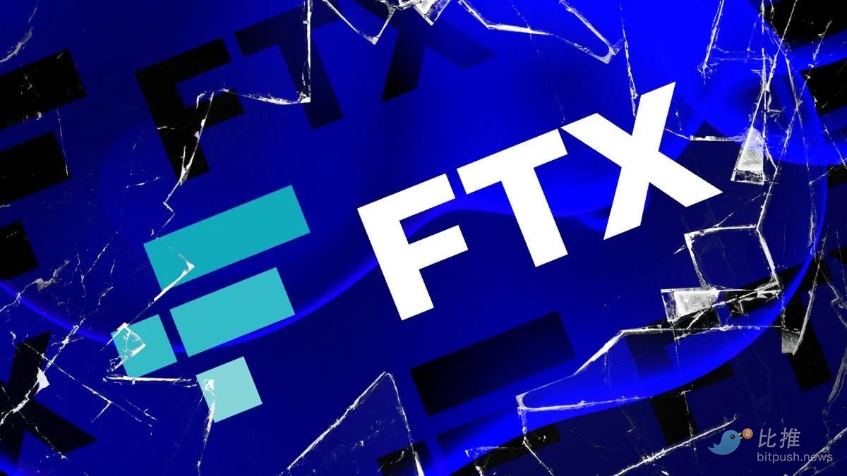 FTX一顾问在黑客攻击事件中转移并保护了约4亿美元资产