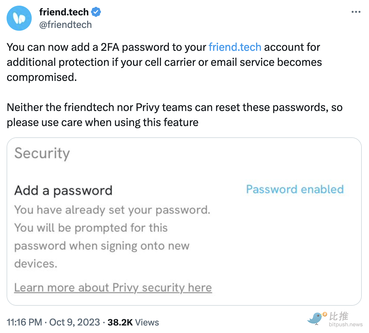 Friend.tech 用户现在可以在账户内开启双因素验证
