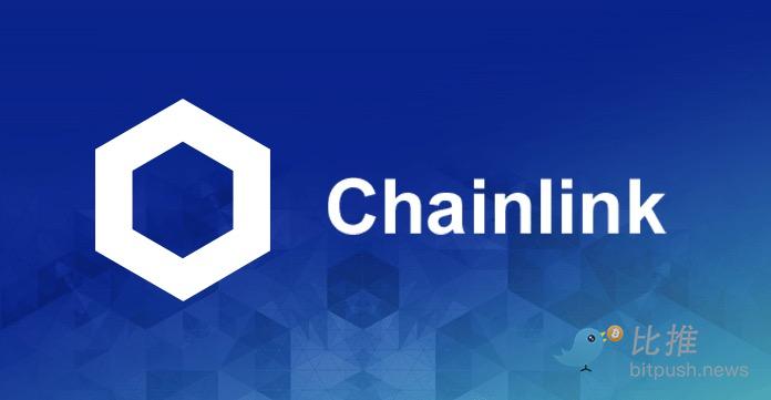 K33 Research：Chainlink的LINK是从RWA代币化趋势中获利的“最安全选择”