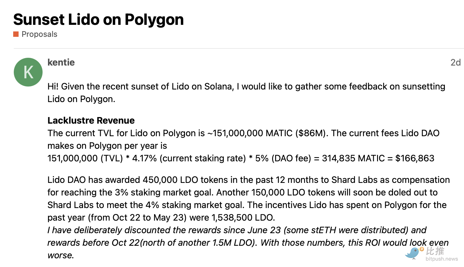 Lido社区新提案拟关停在Polygon上的质押服务