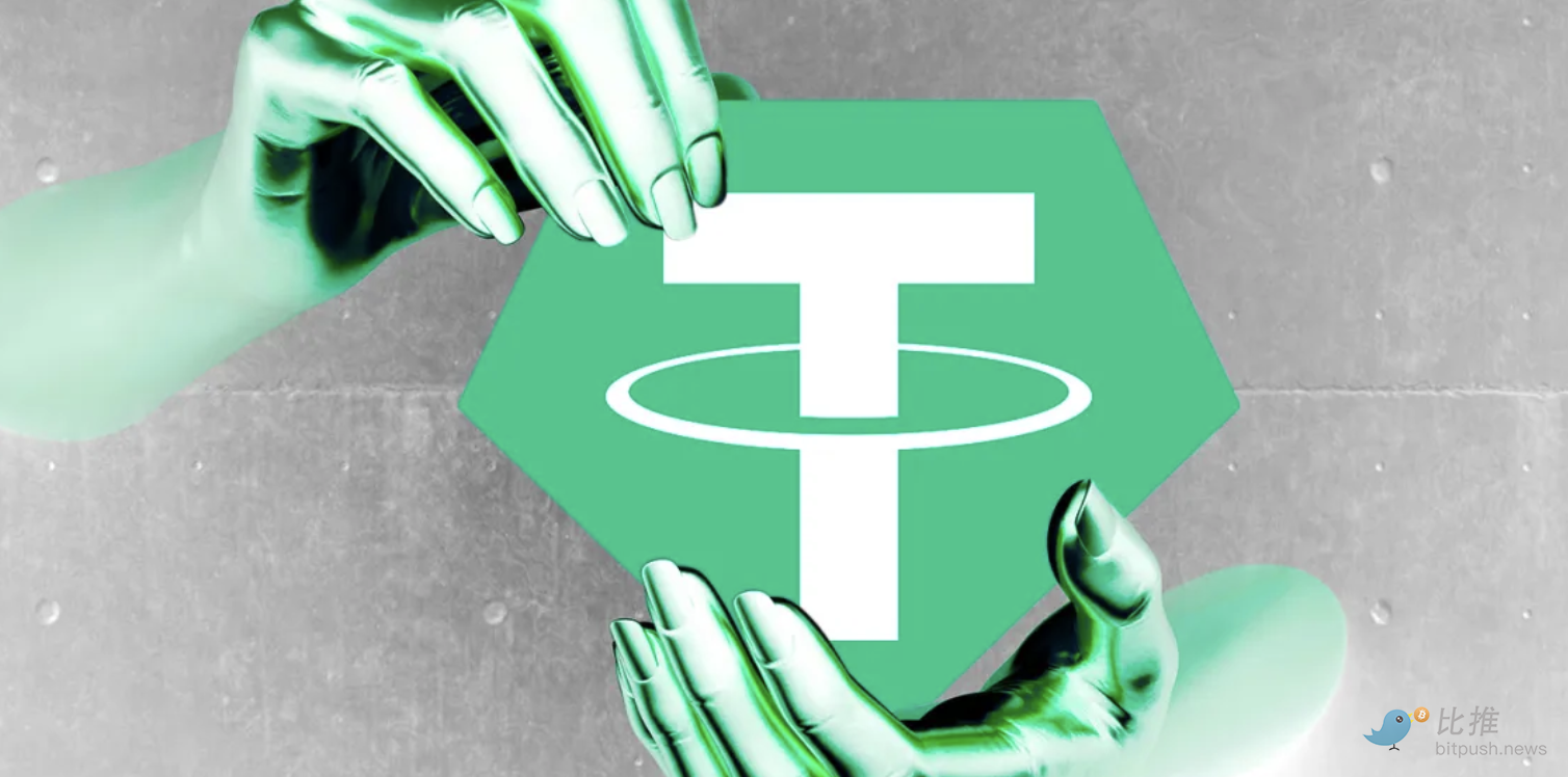 Tether 计划明年发布实时储备报告