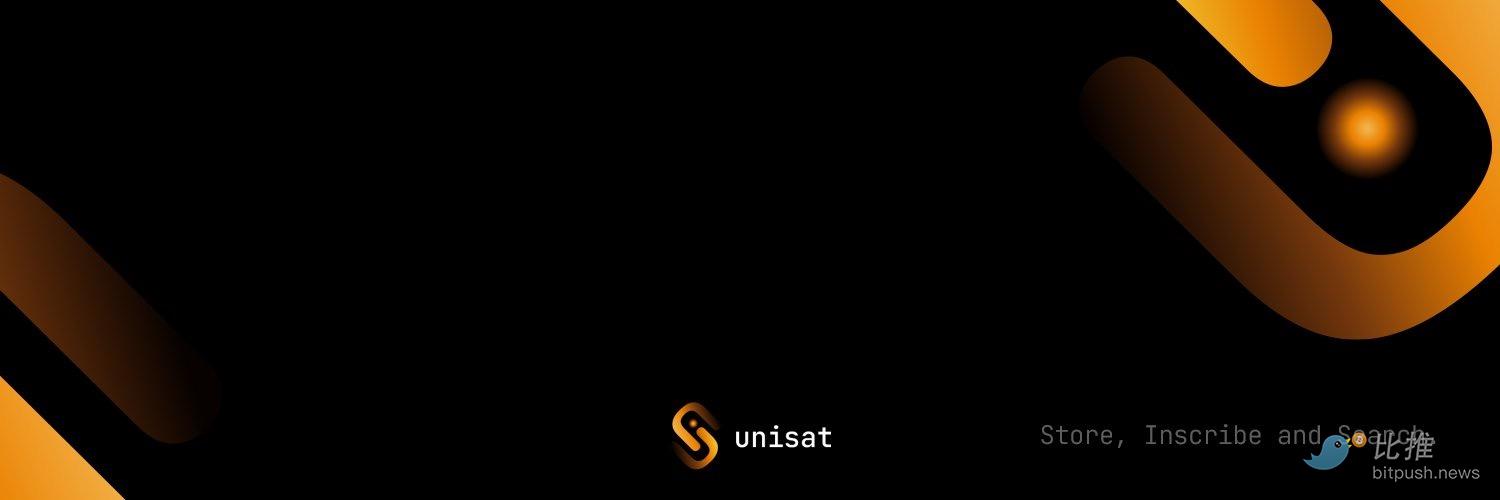 UniSat Wallet：brc20-swap主网上线时间推迟至10月31日