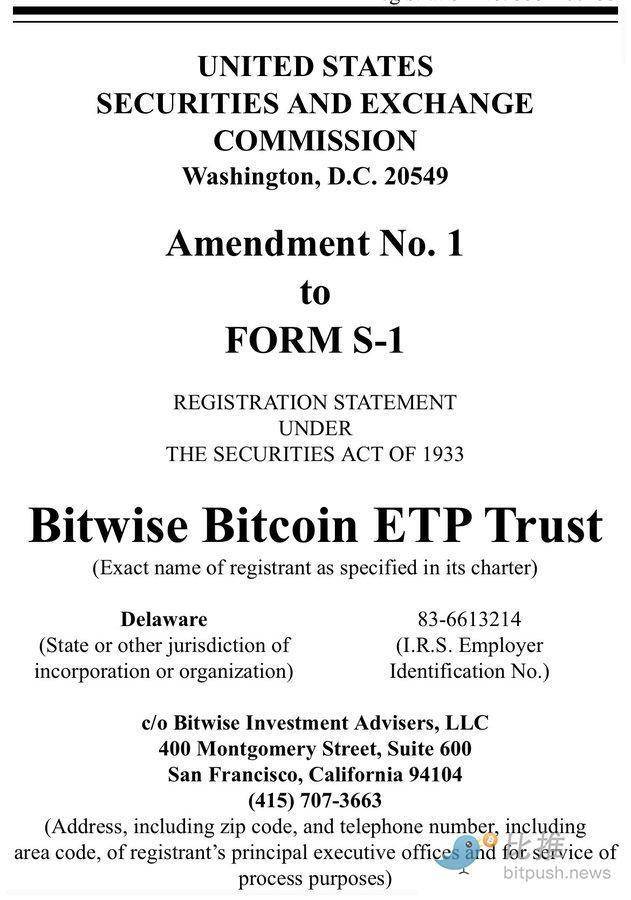 ​Bitwise 更新其现货比特币 ETF 申请