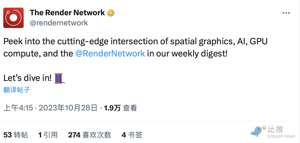 Render Network“RNP-005”提案通过，将引入Beam来为AI计算定制GPU供应