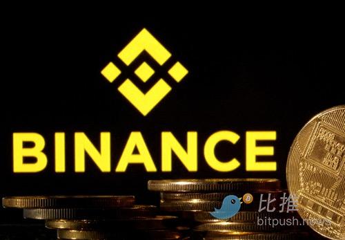 华尔街日报：币安计划终止与卢布支付公司Advanced Cash的合作关系