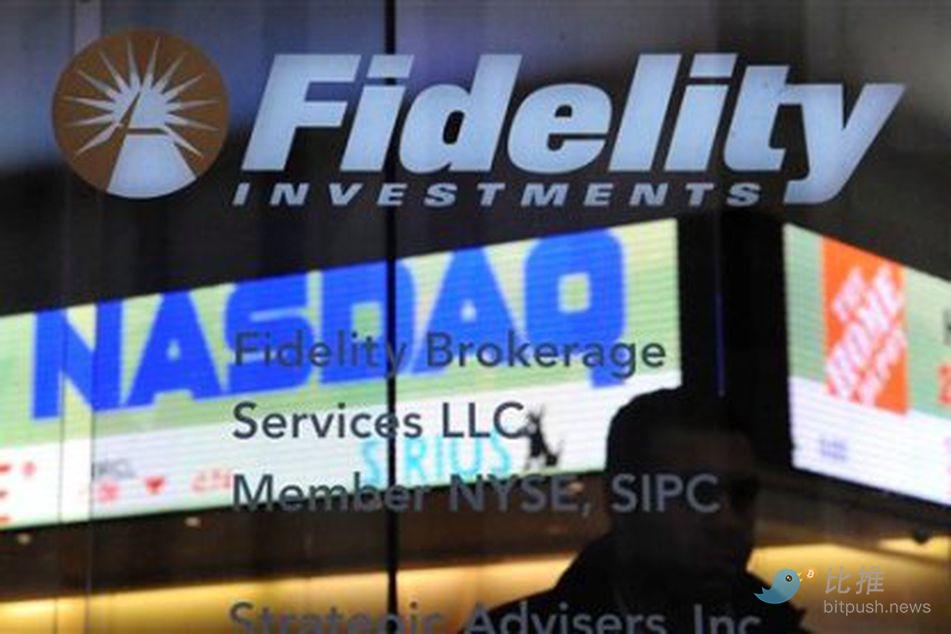 Fidelity Investments全球宏观总监：比特币是“指数黄金”