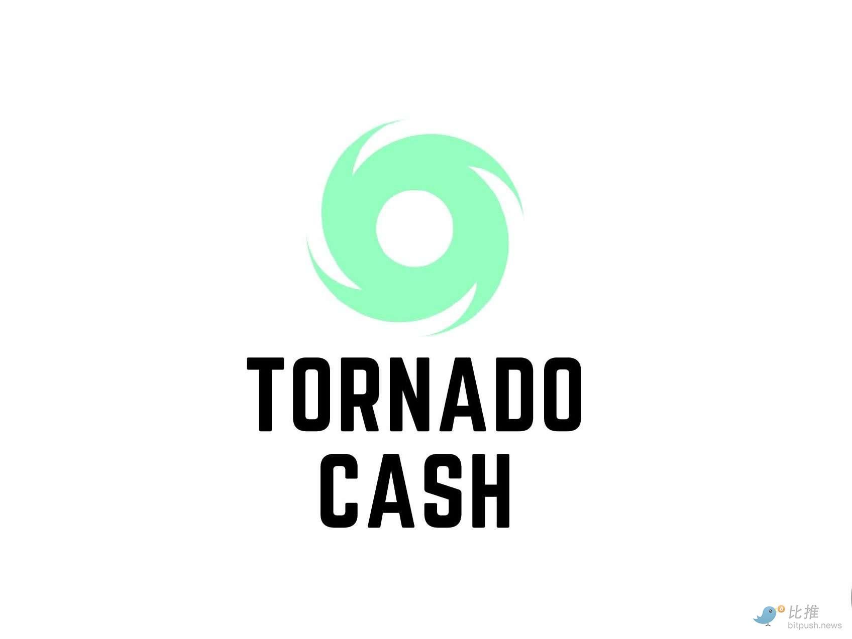 Coin Center 在 Tornado Cash 一案中败诉，拟继续上诉