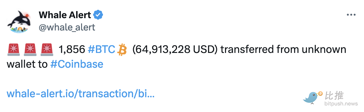 1,856 枚比特币从未知钱包地址转入 Coinbase