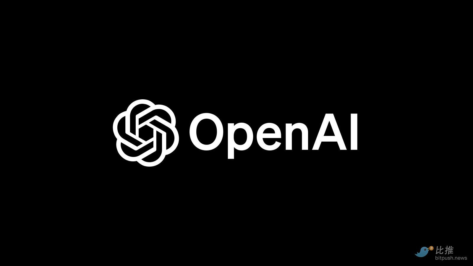 The Information：包括OpenAI 研究总监在内的三名资深人士辞职