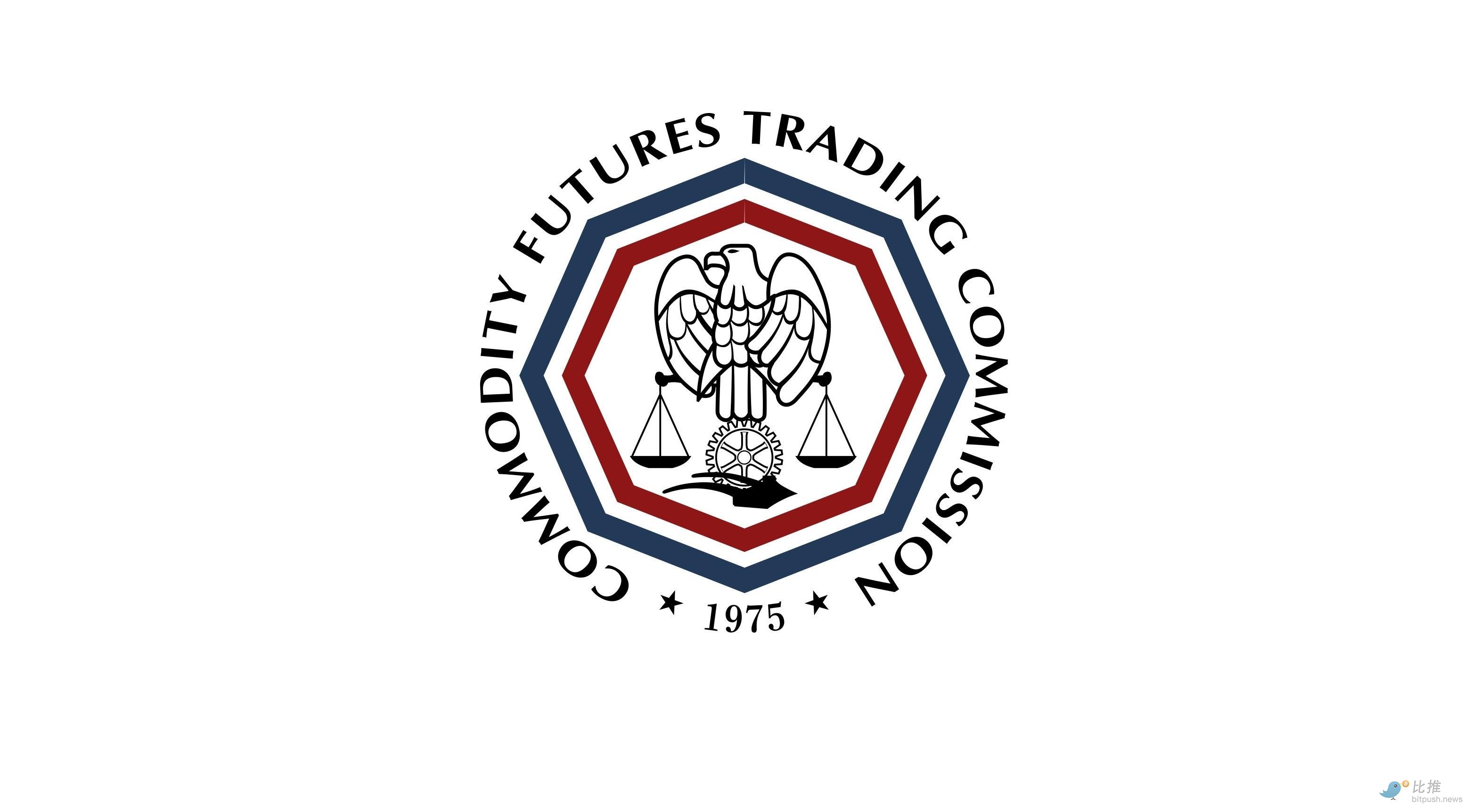 CFTC-seal-3894205774.jpg