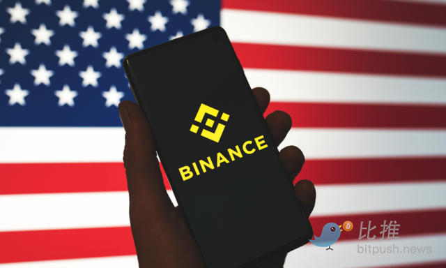 华尔街日报称美 SEC 怀疑 Binance.US 存在欺诈，正在搜集证据