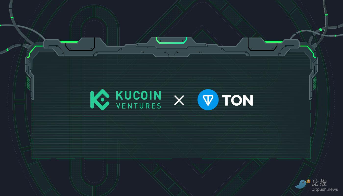 KuCoin-Ventures-x-TON-Blog.jpg