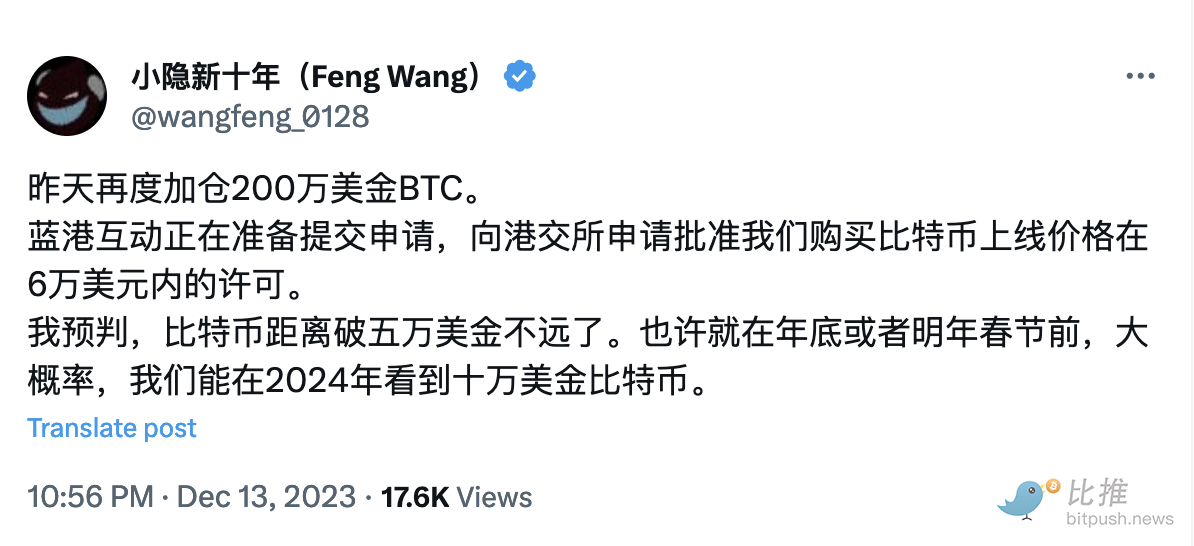 Screenshot 2023-12-14 at 08.57.10.png