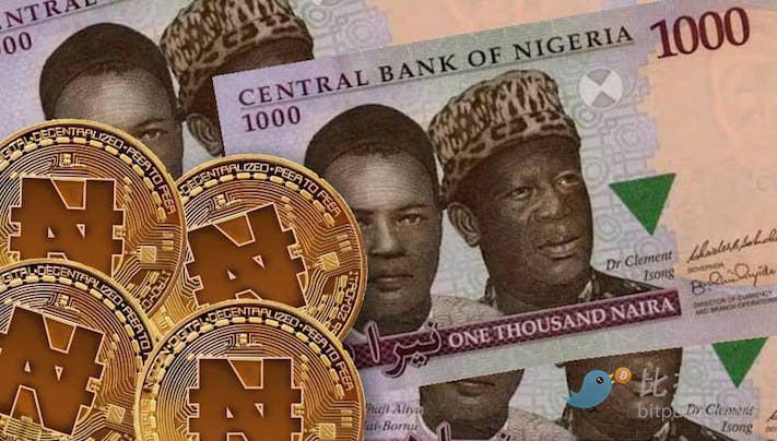 CBN-e-naira.jpeg