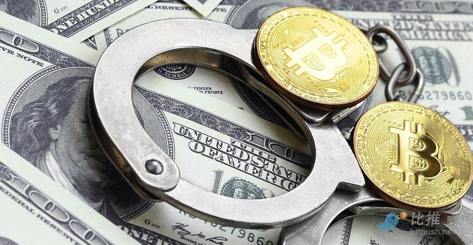 bitcoin-crime-2156-1120-1536x798.jpg