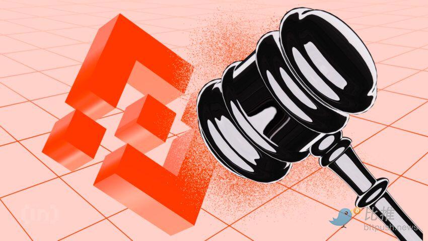 bic_binance_law_judge-covers-850x478.jpg.optimal.jpg
