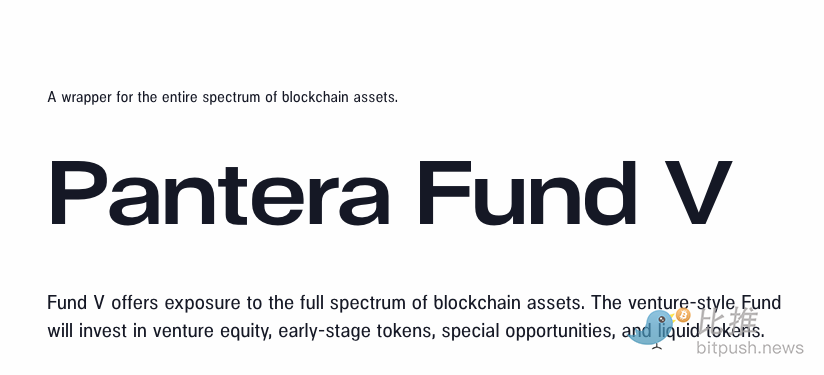 Pantera Capital计划于2025年4月推出Pantera Fund V，目标额10亿美元