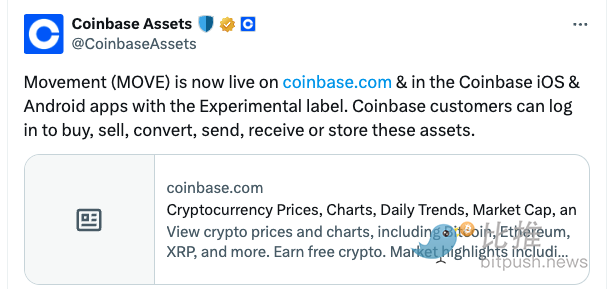 Movement (MOVE) 现已在Coinbase.com、Coinbase iOS 和 Android 应用程序上线,带有实验标签