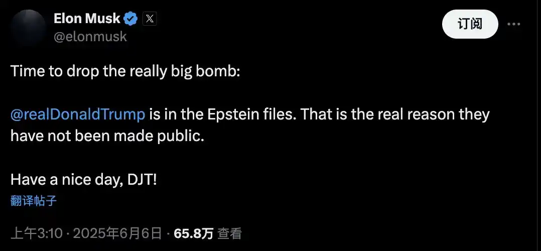 特朗普後院起大火：親密盟友馬斯克反水，背後加密公司分裂