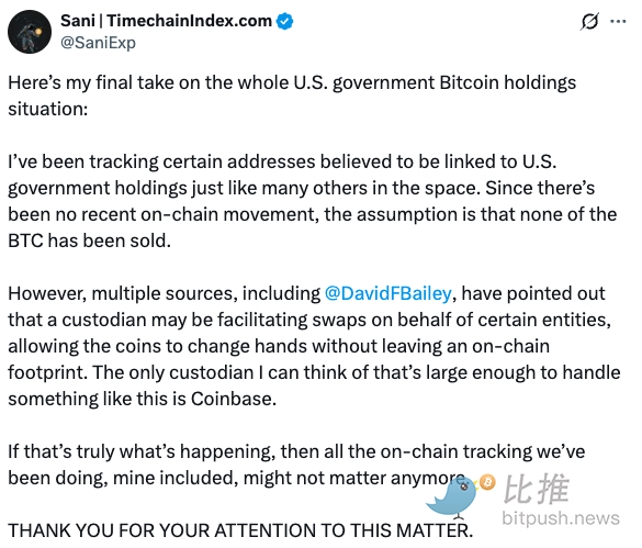 美法警局偷偷卖了17万枚BTC?史诗级补仓要来了吗?!