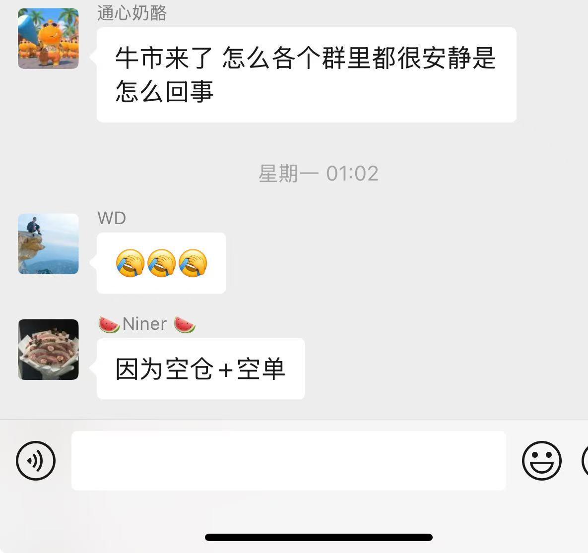 散户的最后一届加密牛市？