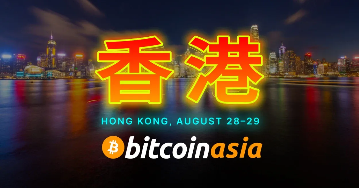 BITCOIN ASIA 2025 | 28TH-29TH AUG 25 | HONG KONG