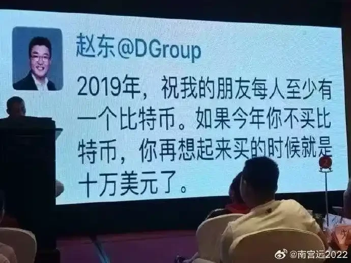 铁窗五年，被动持仓翻倍：赵东的跌宕人生
