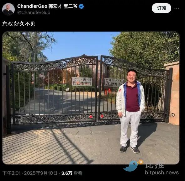 铁窗五年,被动持仓翻倍:赵东的跌宕人生