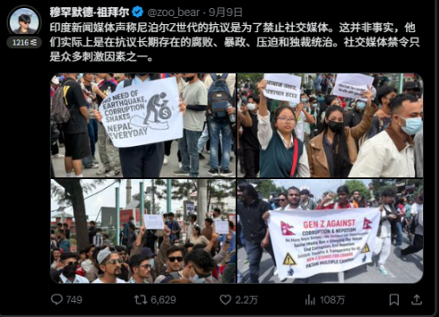 Z世代的武器库：用Discord、加密货币和Meme改写规则