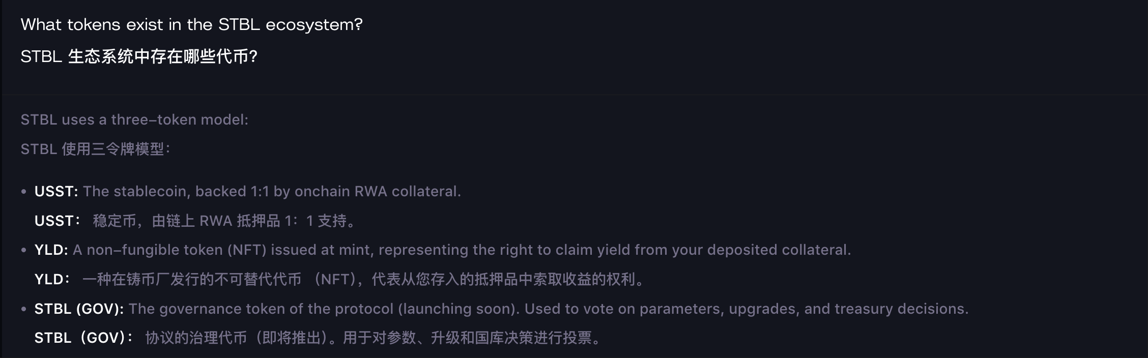 Tether 前联创再创业：打造将收益归还用户的“第二代稳定币”STBL
