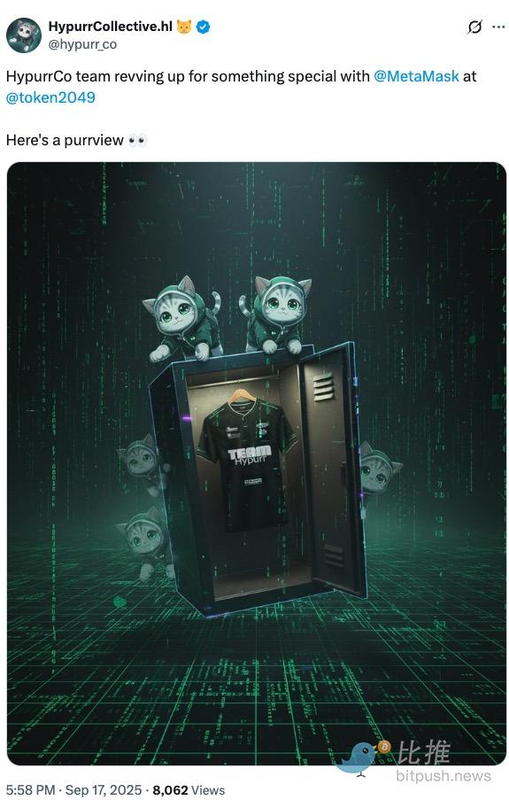 发币+Hyperliquid交互，MetaMask要把流量吃干榨净