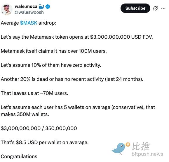 发币+Hyperliquid交互，MetaMask要把流量吃干榨净