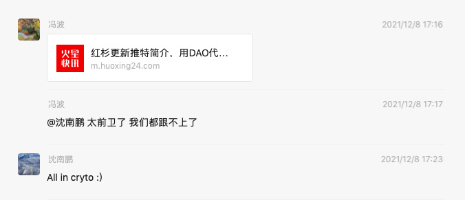 古典 VC 的 Web3 投资热潮褪去，遭遇回报与逻辑的双重考验