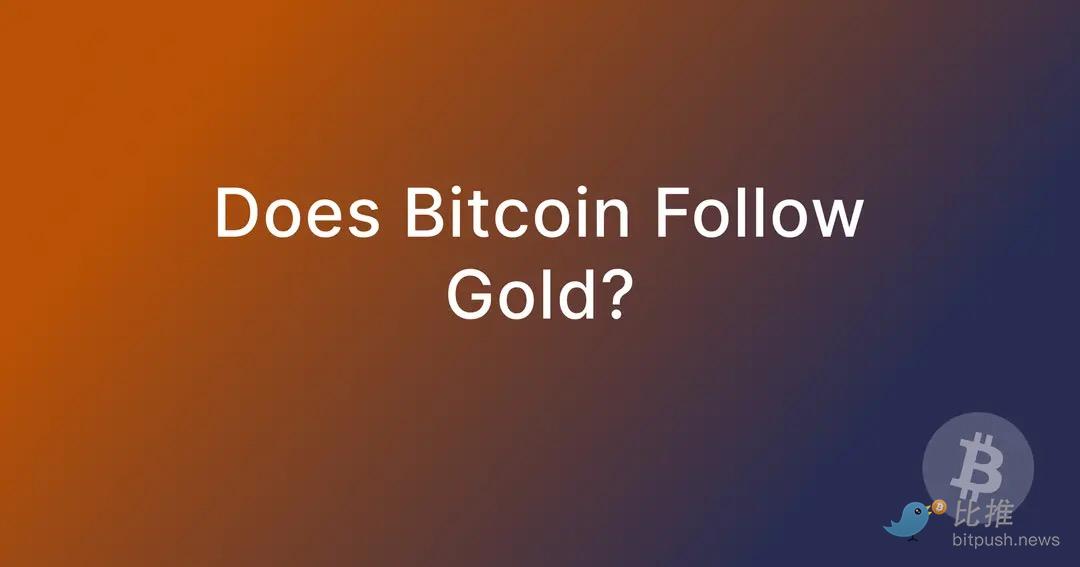惊人数据：比特币和黄金，半毛钱关系都没有！