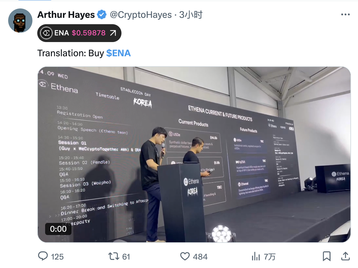 说HODL不如看行动：Arthur Hayes逃顶全纪录