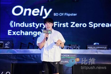 TOKEN 2049 WEB3 CYBER NIGHT 圆满落幕，Cyber Charge 携手全球伙伴共启Web3新篇章