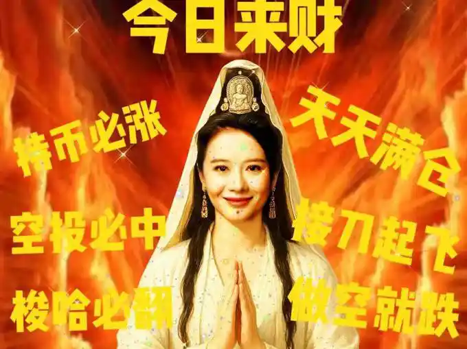 何一：从“平凡”成就“不凡”，币安的八年“修仙路”
