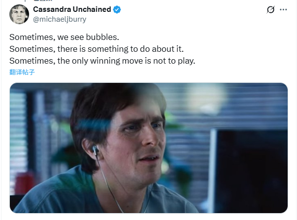 沉寂两年终发声!“大空头”隐晦警告:当前市场藏致命泡沫?