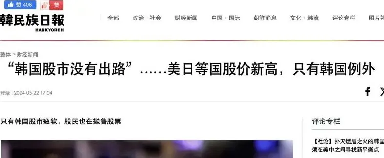 韩国炒币热潮退却,资金流向何处?