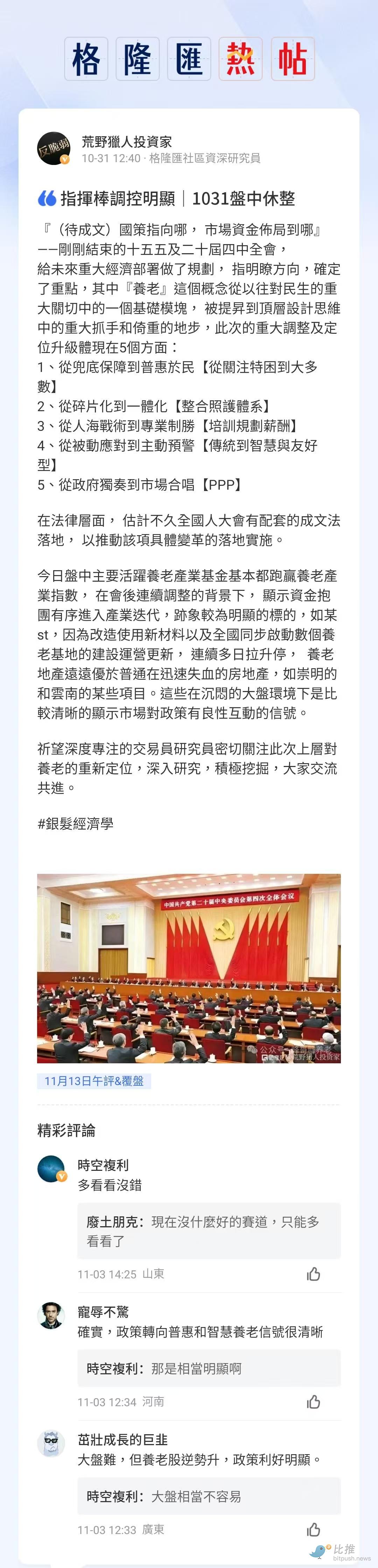 1763022809740272.jpg 4b4e80096efc665e84850a3a6dff7010.jpg