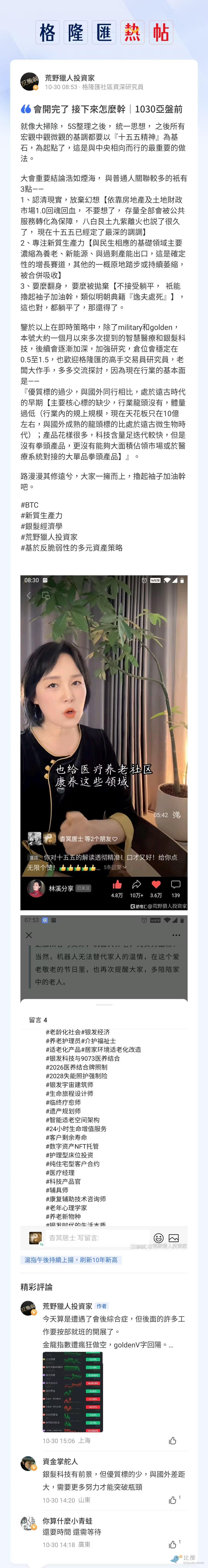 1763022783939143.jpg e79a63501f2e05342138ab5fa96d5a01.jpg