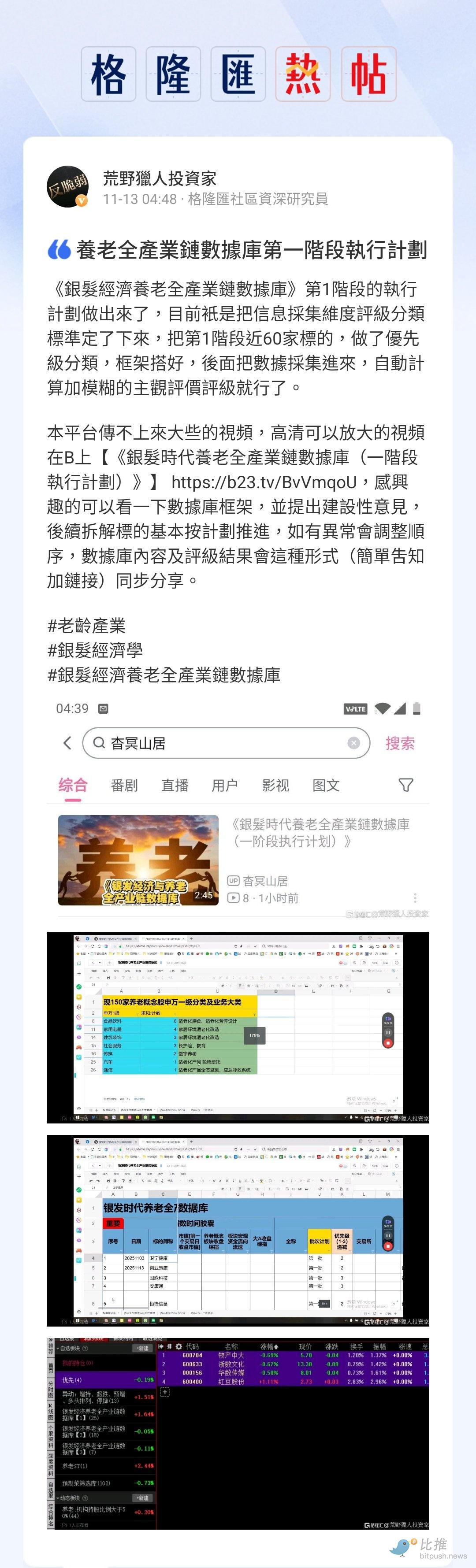 1763022992597590.jpg 8fb11d979f358675eedf543fb66e2c24.jpg