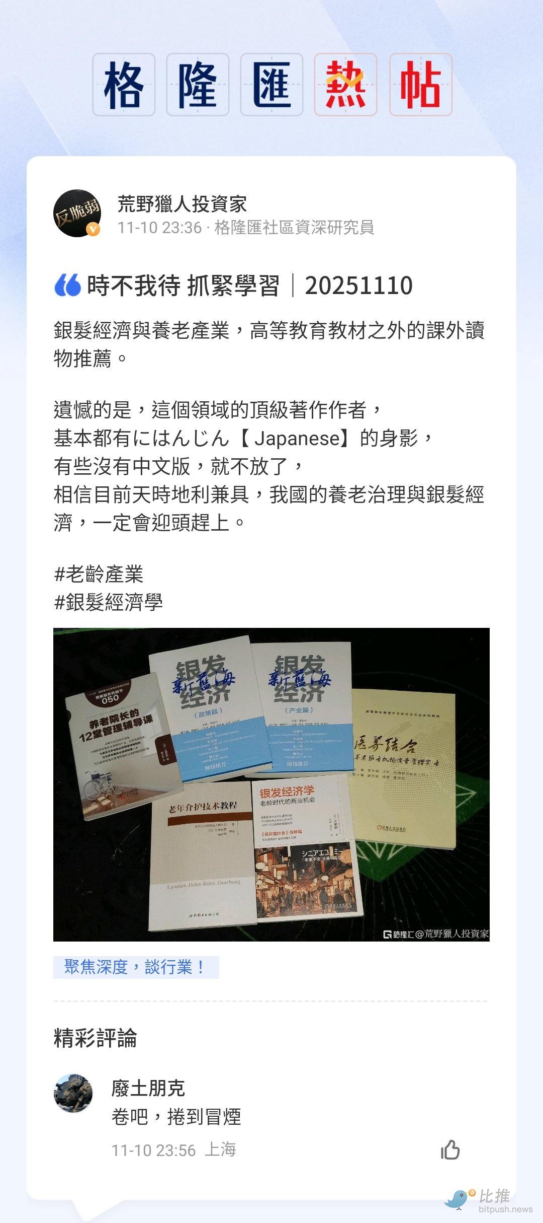 1763022915977298.jpg 2c28fea5205416e00b936eb7770d03f0.jpg