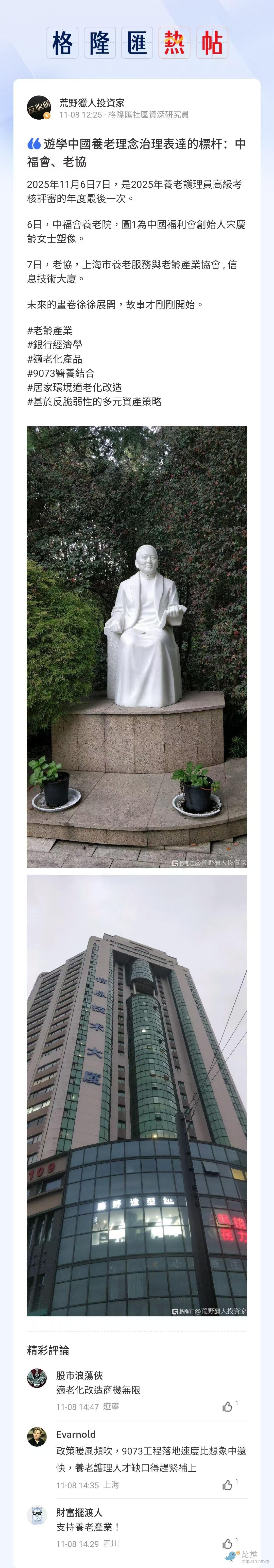 1763022829404914.jpg 9e546bf6669f685de53233ef79ad9f29.jpg