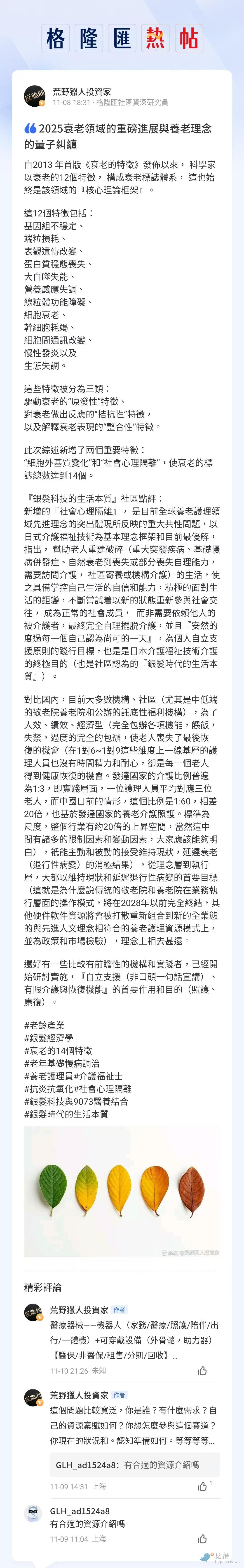 1763022839958849.jpg b24a9d99f84a7ecc8735b8a18530d42e.jpg