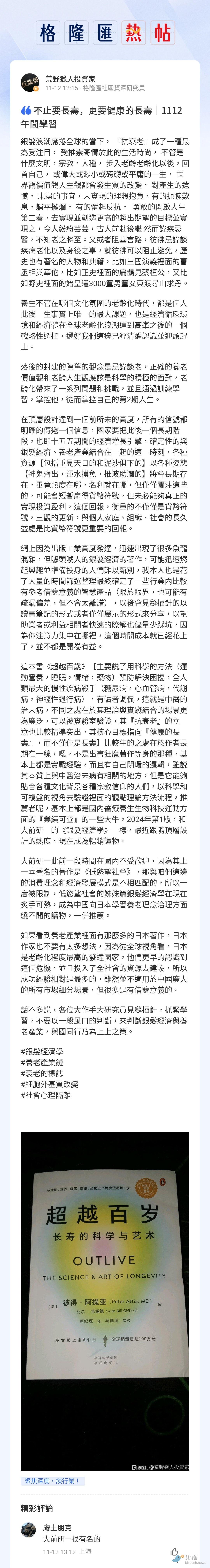 1763022989278155.jpg 微信图片_20251113163245_11_160.jpg