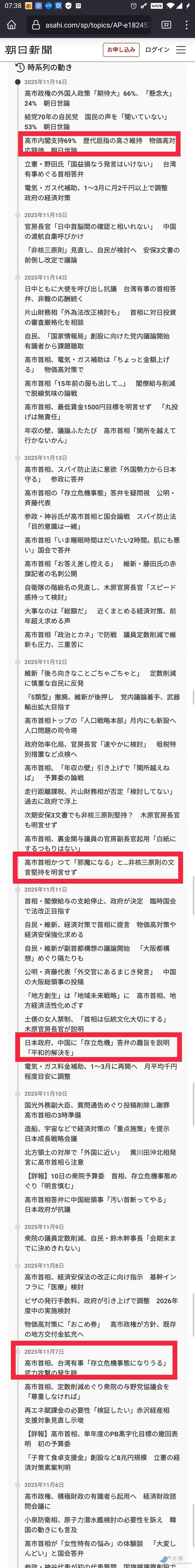 1763350435296261.jpg a835e4befd2e29939b1f961562c29172.jpg