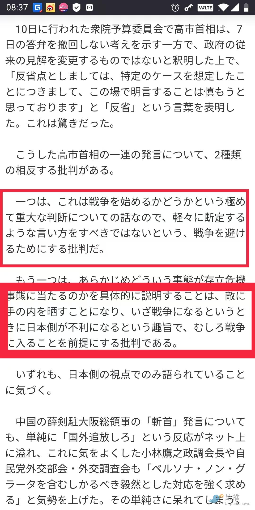 認清現實 放棄幻想｜1118亞盤中