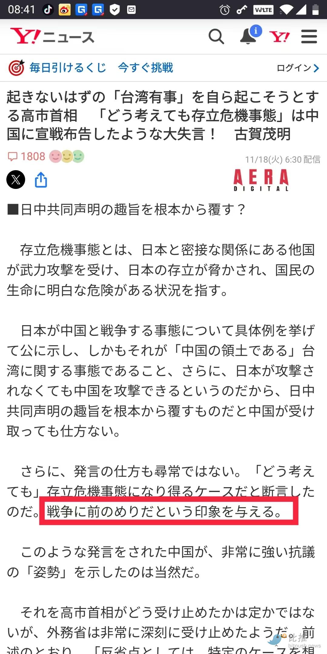 認清現實 放棄幻想｜1118亞盤中